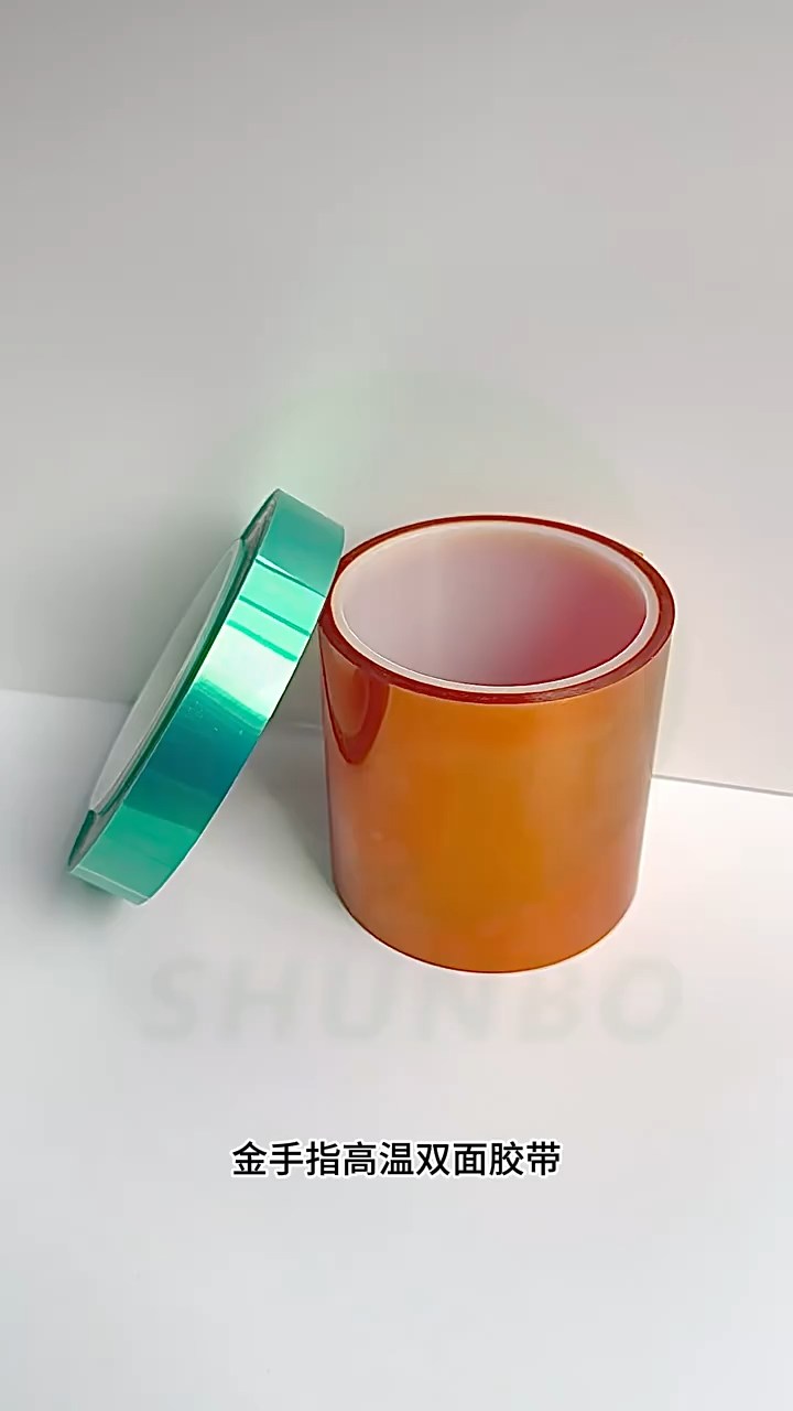 PI耐高温双面胶带
